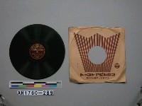 藏品(「あのパラシュート、汗の一日」唱片)的圖片